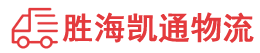 潮州到双鸭山物流公司
